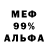 Амфетамин 97% Xumo Sava