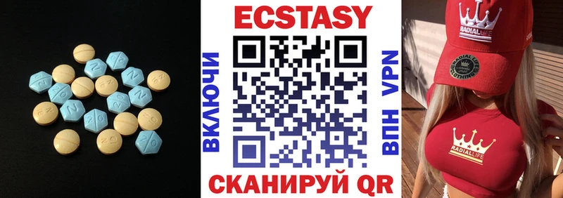 Ecstasy 99% сколько стоит Любань