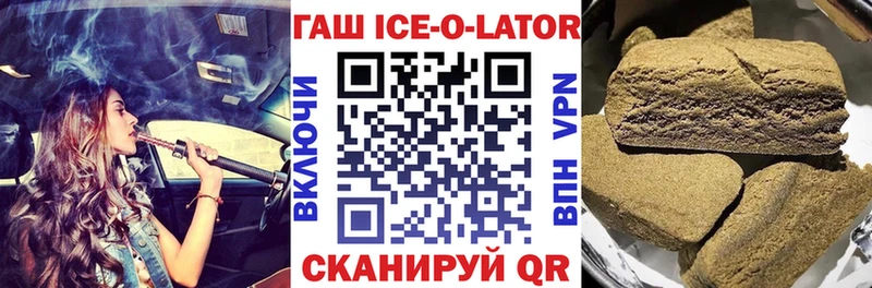 ГАШИШ VHQ  Любань 