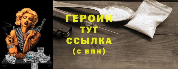 герыч Алексин