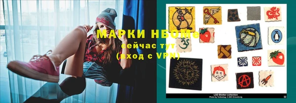 бутик Михайловка