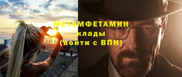 МДМА Абдулино
