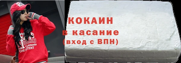 кокаин Абинск
