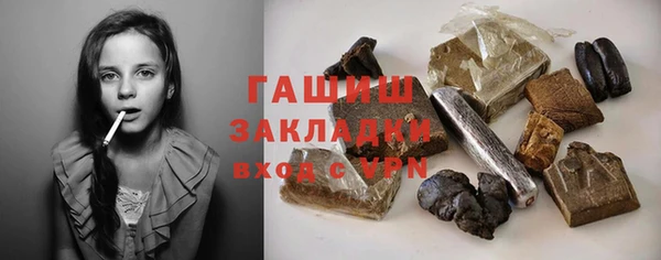молекула духа Алексеевка