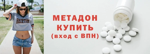 молекула духа Алексеевка