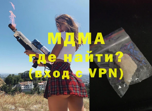 молекула духа Алексеевка