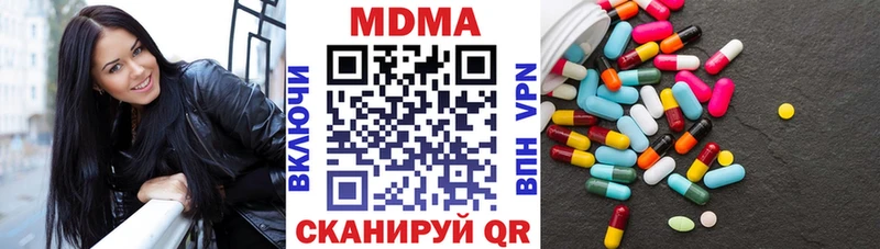 MDMA VHQ  Любань 
