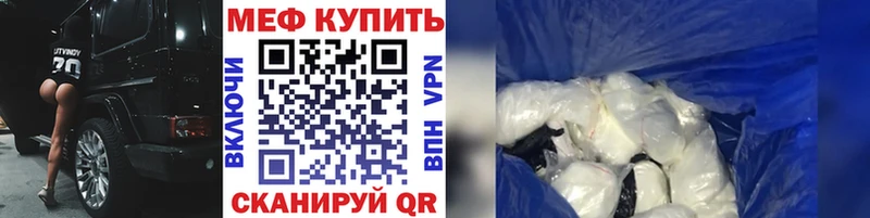 KRAKEN вход  Любань  МЕФ кристаллы  наркошоп 