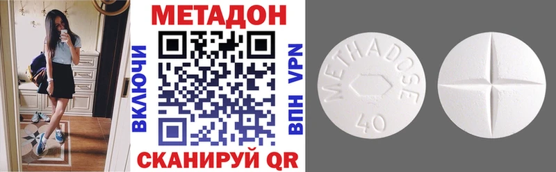 blacksprut как войти  Любань  МЕТАДОН VHQ 